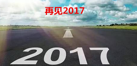 QQ截圖20171221194309_副本.png